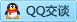 QQ在线咨询100337861
